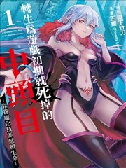 斗罗大陆免费下拉式六漫画飙升榜第一