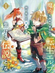 斗罗大陆免费下拉式六漫画全集封面