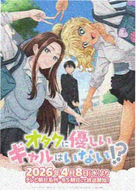 神界传说漫画下拉式第96话